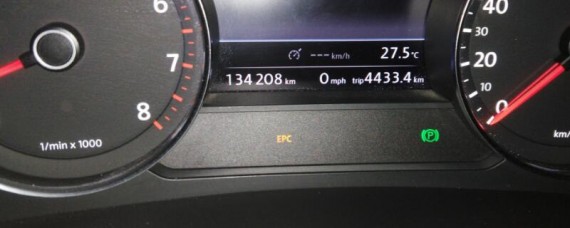 汽车epc灯亮什么意思