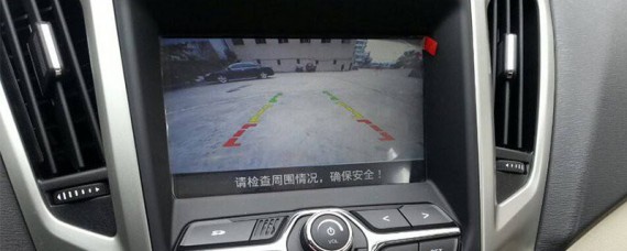 倒车影像挂倒档不显示