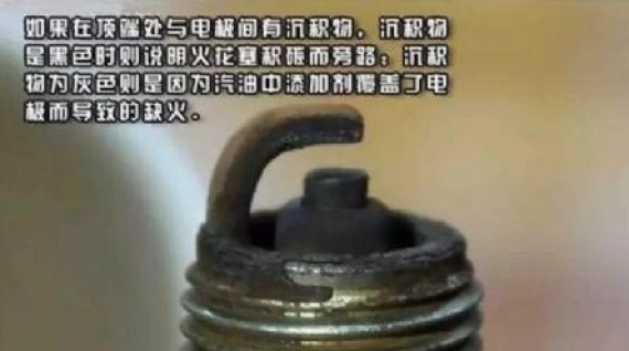 怎样判断火花塞该换了