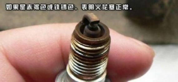 怎样判断火花塞该换了