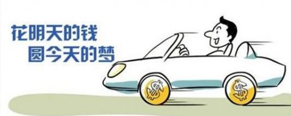 按揭车保险第二年可以随意买吗