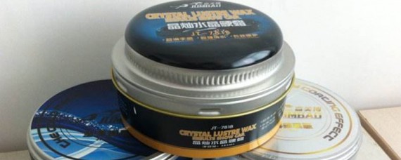 汽车蜡的分类及作用