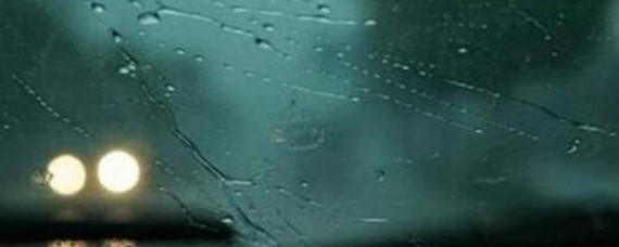 车内玻璃起雾怎么办