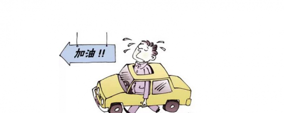 加95号汽油后加92号可以么