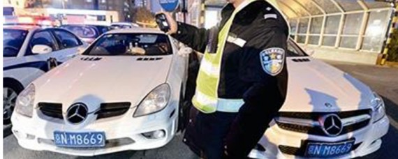 怎么通过车牌号查车主
