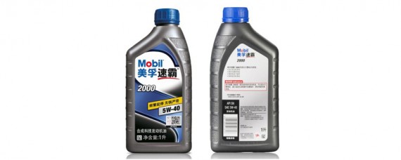 美孚速霸2000是全合成机油吗