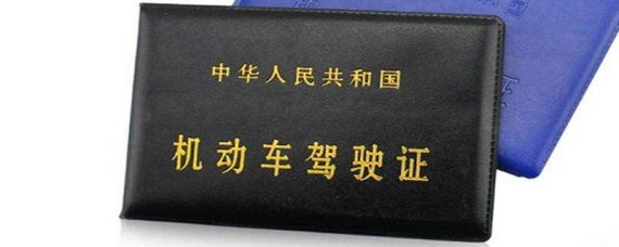 c1驾照可以开三轮车吗