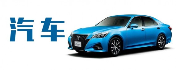 汽车的拼音怎么写