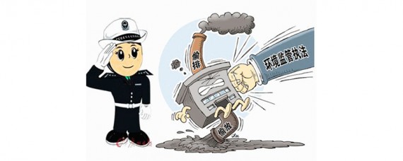 环保不公开可以上牌吗