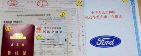 进口车有合格证吗