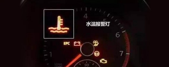 发动机水温高怎么办