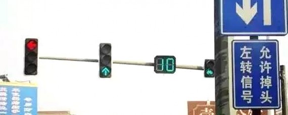 汽车违规掉头扣几分