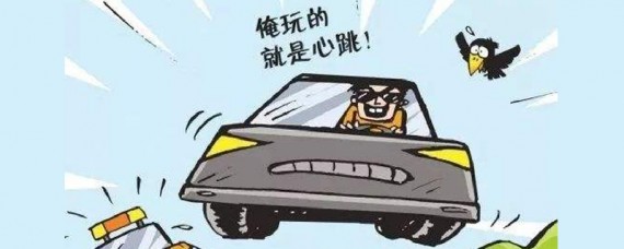 借的车闯红灯扣谁的分