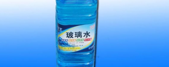 车玻璃水冻住了怎么办