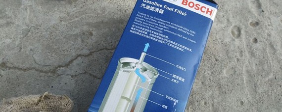 汽车汽油滤芯怎么换
