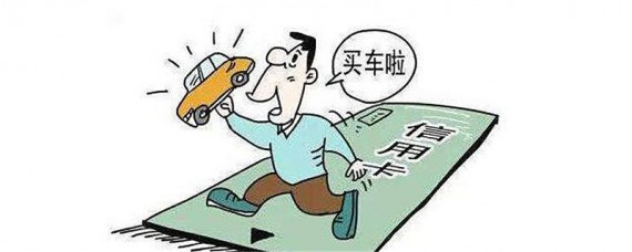 贷款买车行驶证写谁的名字