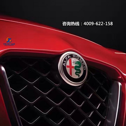 上海新款阿尔法罗密欧Giulia现车在售最低价格