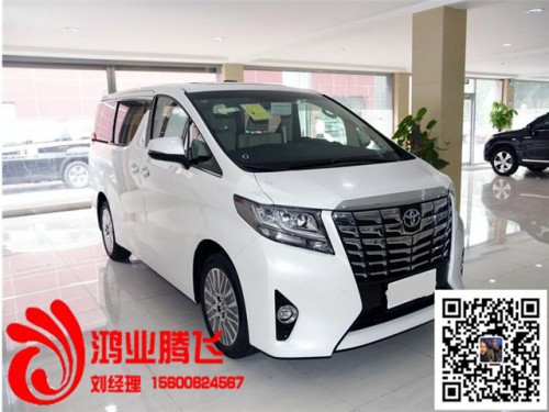 天津进口丰田mpv系列 16款埃尔法配置参数解析